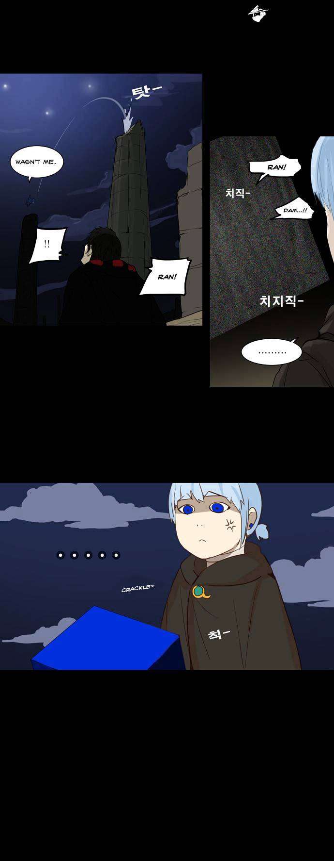 Tower of God, Chapter 124 image 21